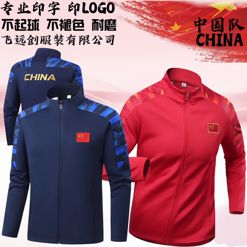 New Training Clothes, Sportswear, Men'S And Women'S Casual Sports Running Single Clothes, Martial Arts Clothes, Coach Clothes, Group Activity Clothes - Image 2